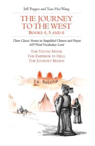 The Journey to the West, Books 4, 5 and 6