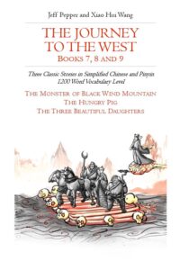 The Journey to the West, Books 7, 8 and 9
