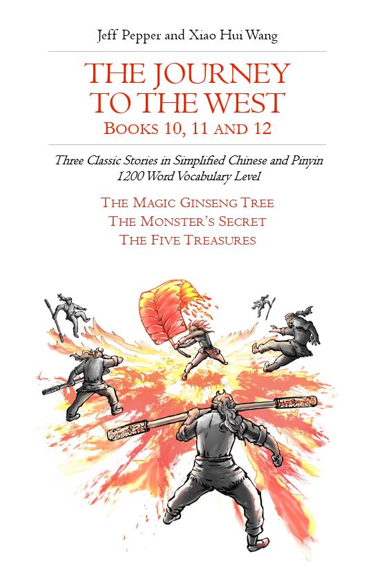 The Journey to the West, Books 10, 11 and 12