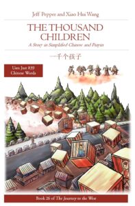 The Thousand Children (一千个孩子)