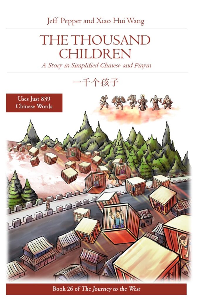 The Thousand Children (一千个孩子)
