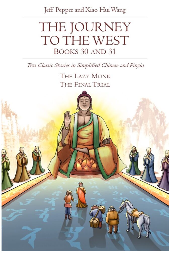 The Journey to the West, Books 30 and 31