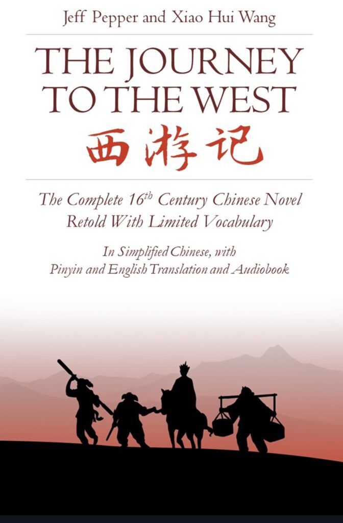 The Journey to the West, All 31 Books
