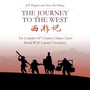 The Journey to the West in Easy Chinese (audiobook edition)