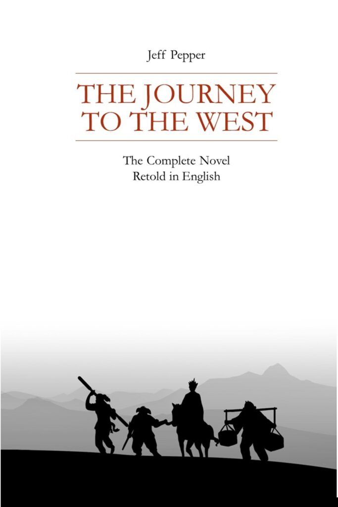 The Journey to the West in English