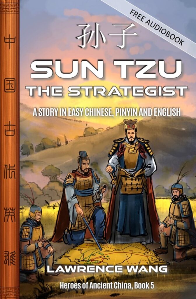 Sun Tzu the Strategist (孙子) – Heroes of Ancient China, Book 5