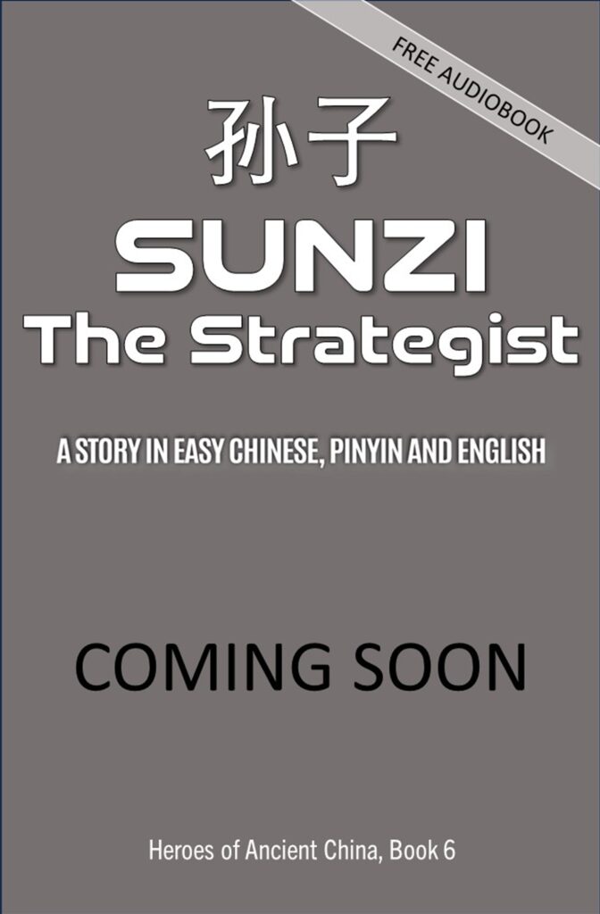 Sunzi the Strategist (孙子) – Heroes of Ancient China, Book 6