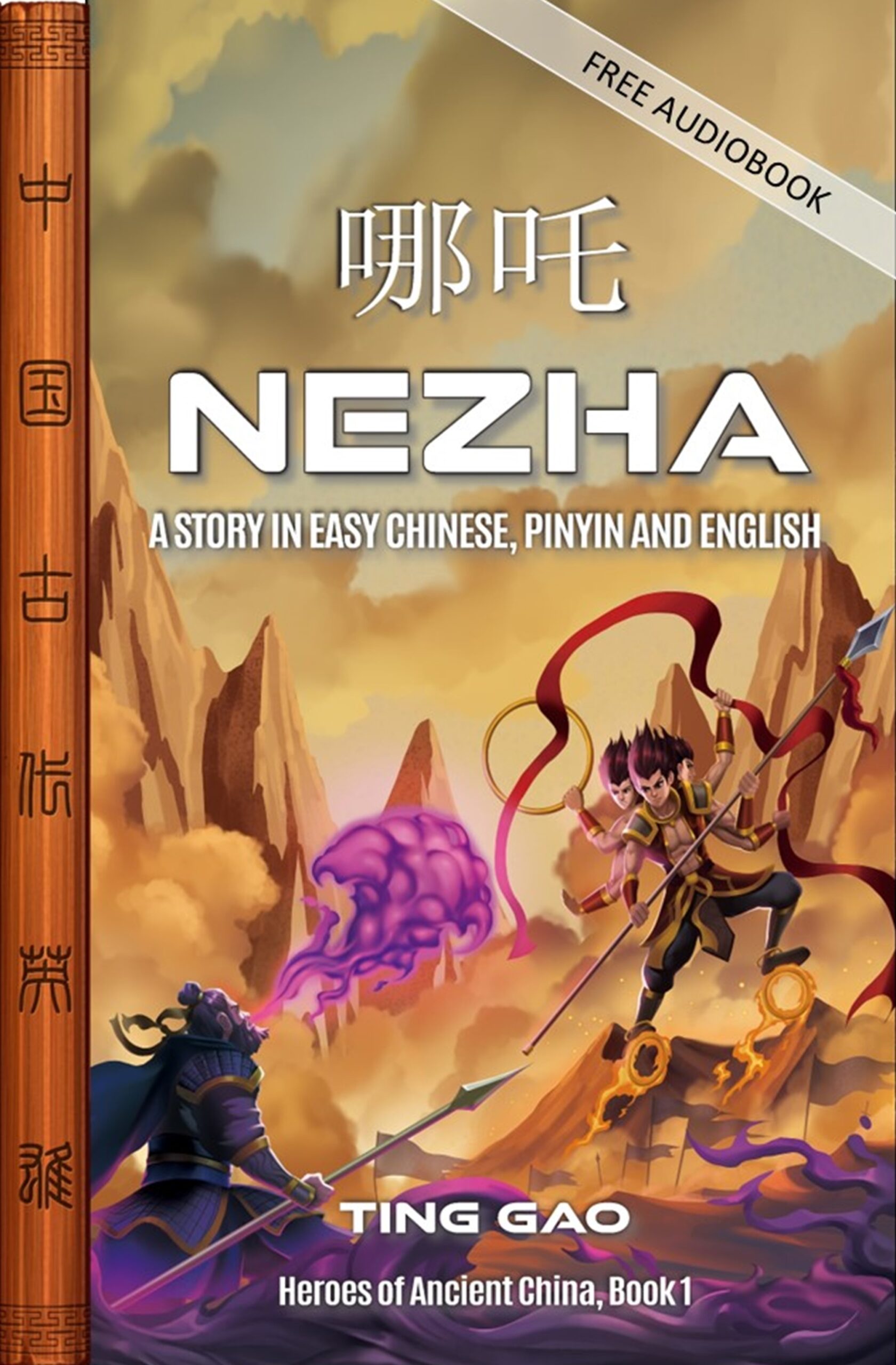 Nezha (哪吒) – Heroes of Ancient China, Book 1