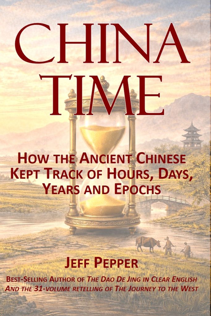 China Time: How the Ancient Chinese Kept Track of Hours, Days, Years and Epochs