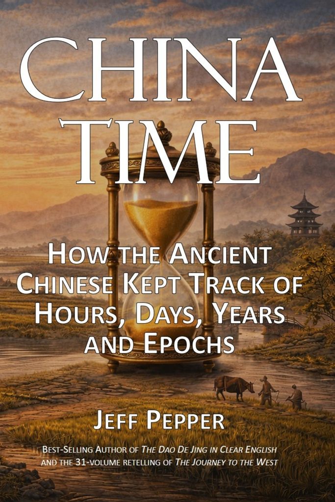 China Time: How the Ancient Chinese Kept Track of Hours, Days, Years and Epochs